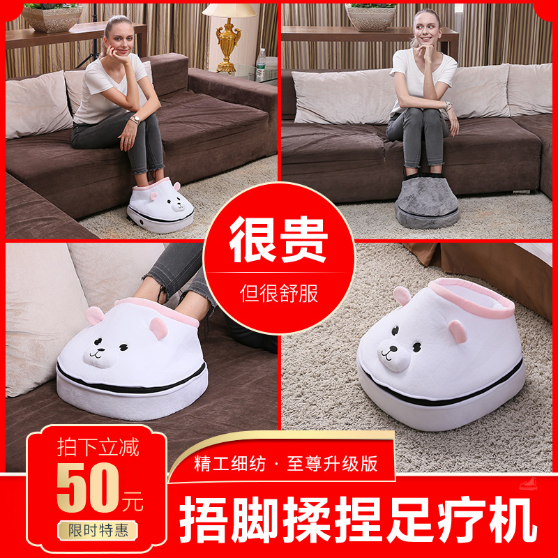 固豪足疗机全自动揉捏脚底按摩器足底足部电动加热多功能全包裹在类目 个人护理/保健/按摩器材, 按摩器材, 按摩足疗机中 - 来自Buy2taobao.com提供专业的淘宝代购服务