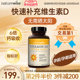 Naturewise5000iu活性25羟维生素d3维他命d备d孕妇阳光瓶vitamind