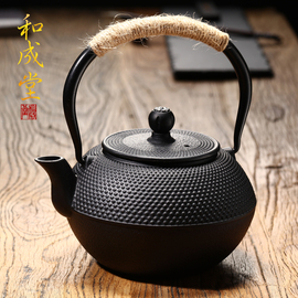 和成堂铸铁壶无涂层铁茶壶日本南部生铁壶茶具烧水煮茶老铁壶