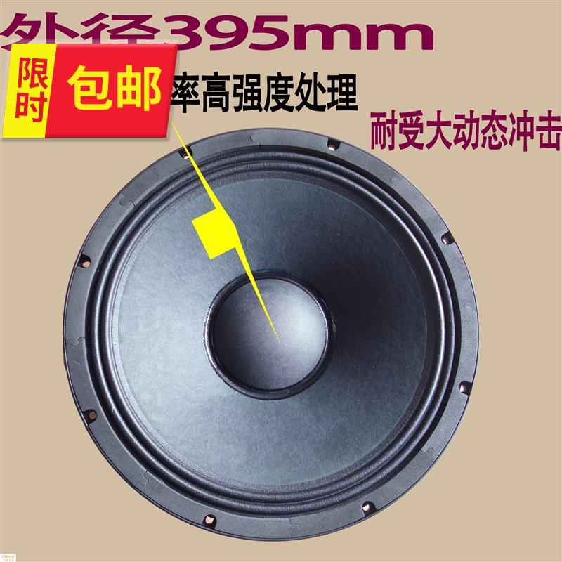 15寸低音喇叭大功率220磁10r0芯600w舞台ktv婚庆户|ruв категории Цифровые аксессуары, рынок электронных компонентов, электронный элемент, электроакустическая устройство/громкоговоритель - от Buy2taobao.com для оказания профессиональной услуги покупки агента Taobao