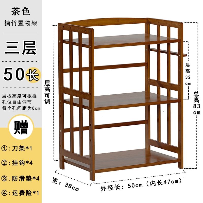 楠竹廚房置物架微波爐架烤箱架收納架儲物架鍋架落地3層實木架子在類目 廚房/烹飪用具, 廚用小工具/廚房儲物, 廚房儲物架/廚房置物架, 廚房置物架/角架中 - 來自Buy2taobao.com提供專業的淘寶代購服務