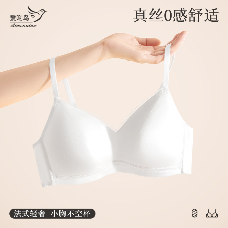 桑蚕丝内衣女无钢圈薄款中年夏季桑蚕