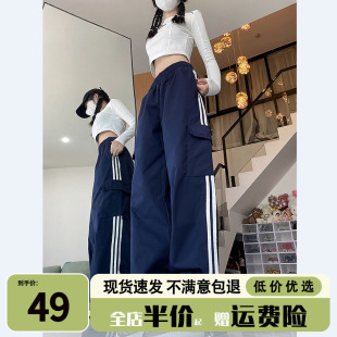 美式高街hiphop工装裤女春夏款宽松直筒嘻哈kpop舞蹈服阔腿运动裤