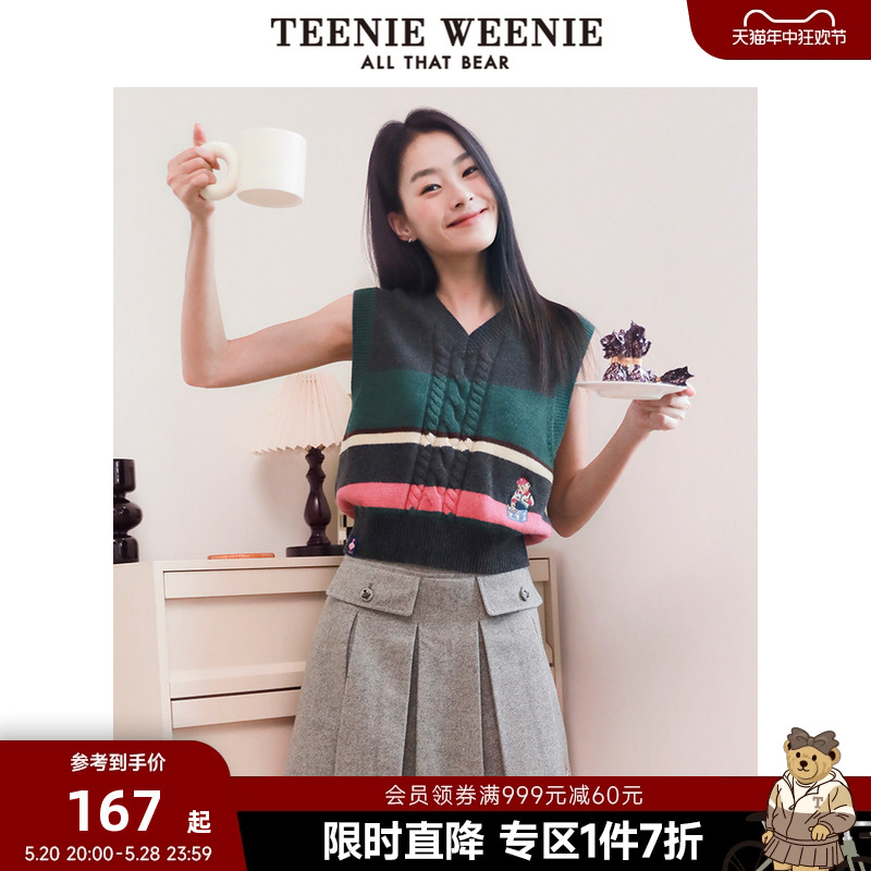 TeenieWeenie小熊奥莱套