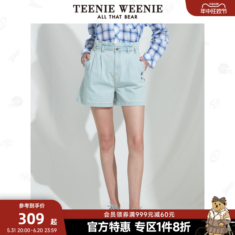 TeenieWeenie小熊奥莱女