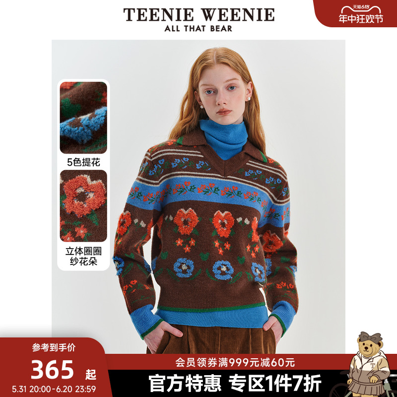 TeenieWeenie小熊奥莱春