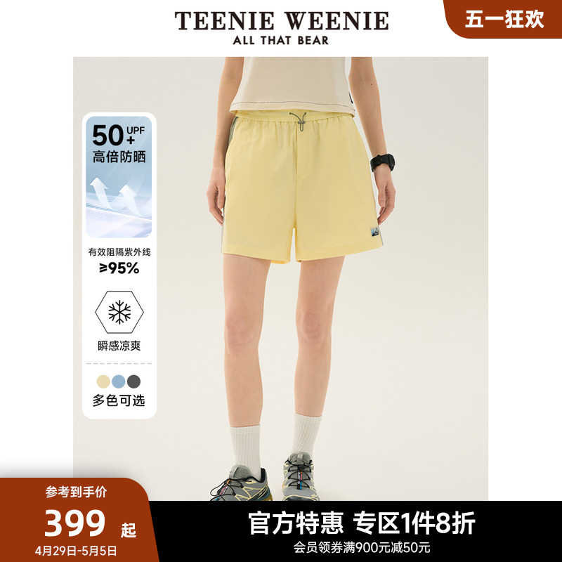 【UPF50+防晒凉感】TeenieWeenie小熊奥莱双栖彩壳女装户外短裤