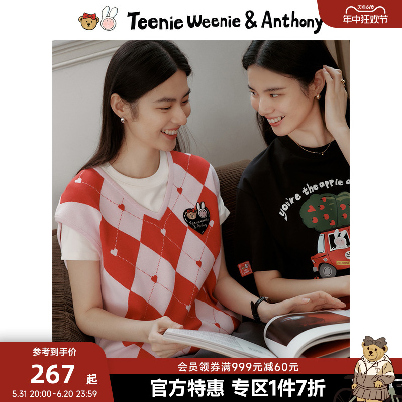 TeenieWeenie小熊奥莱&