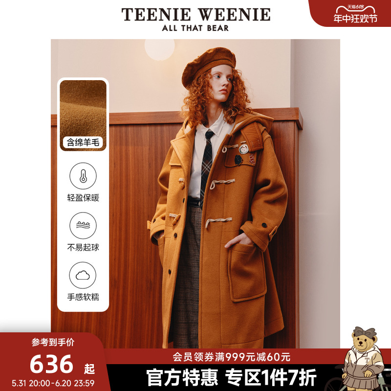 【反季清仓】TeenieWeeni