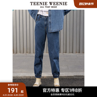 TeenieWeenie小熊奥莱秋冬学院风收脚牛仔裤休闲裤子女