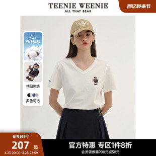 TeenieWeenie小熊奥莱2024年棉质V领白色短袖T恤ins风短款上衣女