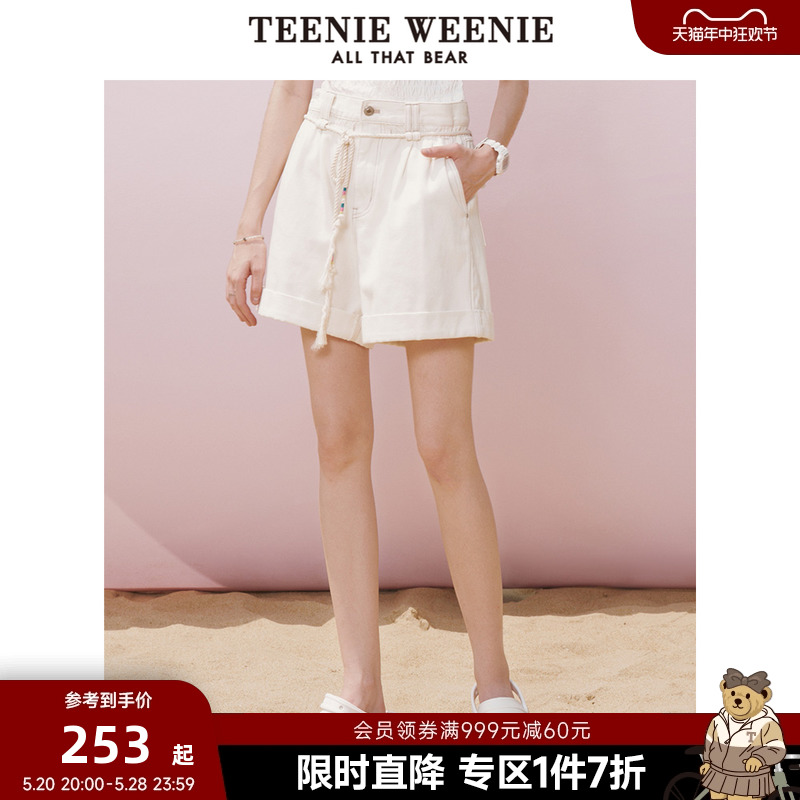 TeenieWeenie小熊奥莱夏