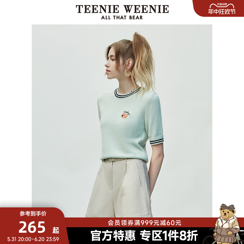 TeenieWeenie小熊奥莱简