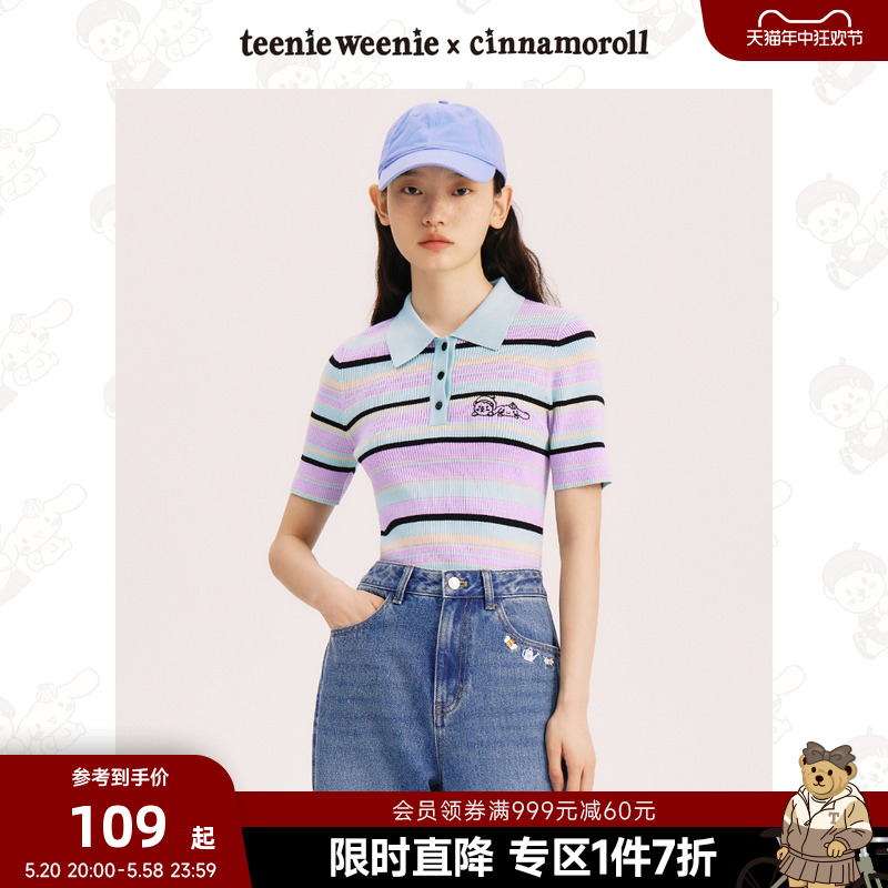 TeenieWeenie小熊奥莱&