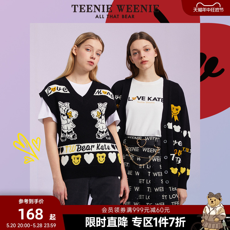 TeenieWeenie小熊奥莱V