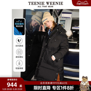 【反季清仓】TeenieWeenie小熊奥莱轻薄羽绒服保暖中长款外套女