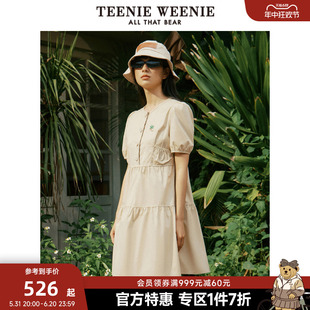 TeenieWeenie小熊奥莱花苞连衣裙少女感宽松气质裙女装夏