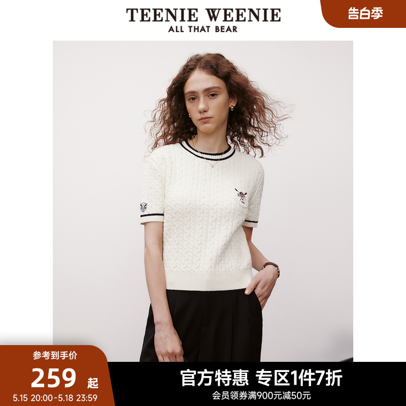 TeenieWeenie小熊奥莱秋