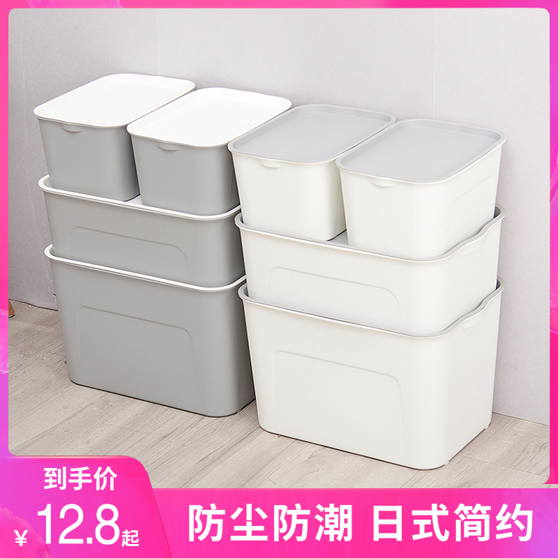 儿童玩具收纳箱懒角落杂物篮子塑料大号加厚衣服储物箱家用整理箱在类目 收纳整理, 家庭收纳用具, 储物箱, 收纳箱中 - 来自Buy2taobao.com提供专业的淘宝代购服务