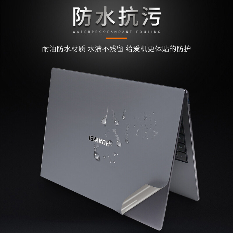 适用于14寸华为matebook142020款外壳膜klvcwfh9lw