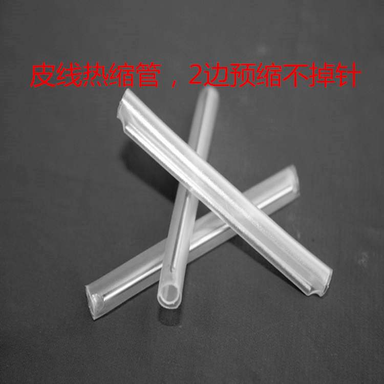 皮線光纜熱縮管 皮線光纖熱熔管 ftth光皮纜保護管6cm 1000根/包在類目 3C數碼配件, 電子元器件市場, 電子元件, 其它元器件中 - 來自Buy2taobao.com提供專業的淘寶代購服務