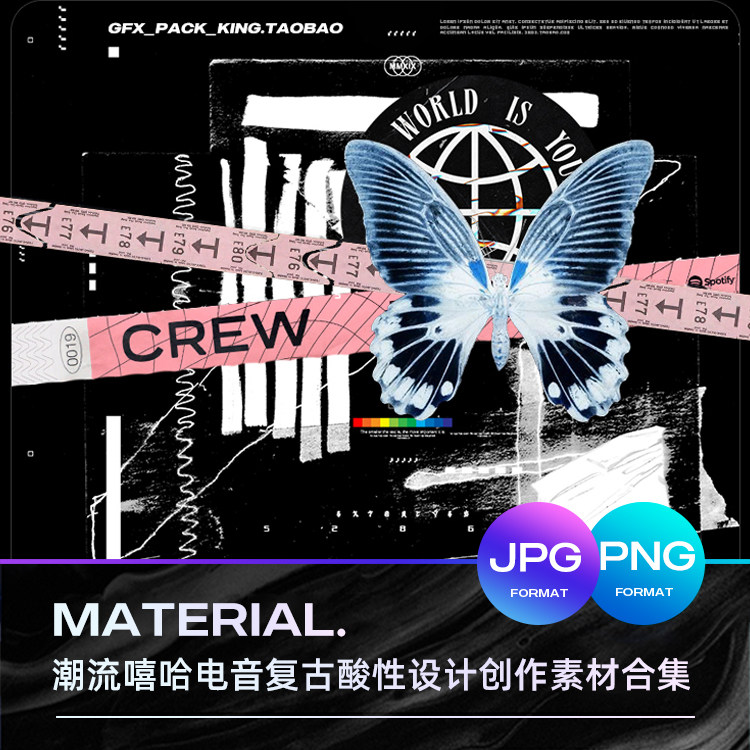 嘻哈潮流电音赛博朋克复古酸性做旧y2k字体样图