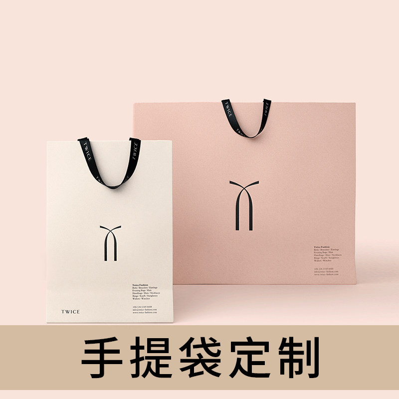 手提袋定制纸袋印刷企业礼品袋子定做包装订做服装外卖购物袋logo