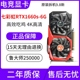 七彩虹战斧微星华硕GTX1660super显卡1660ti台式电脑拆机二手显卡