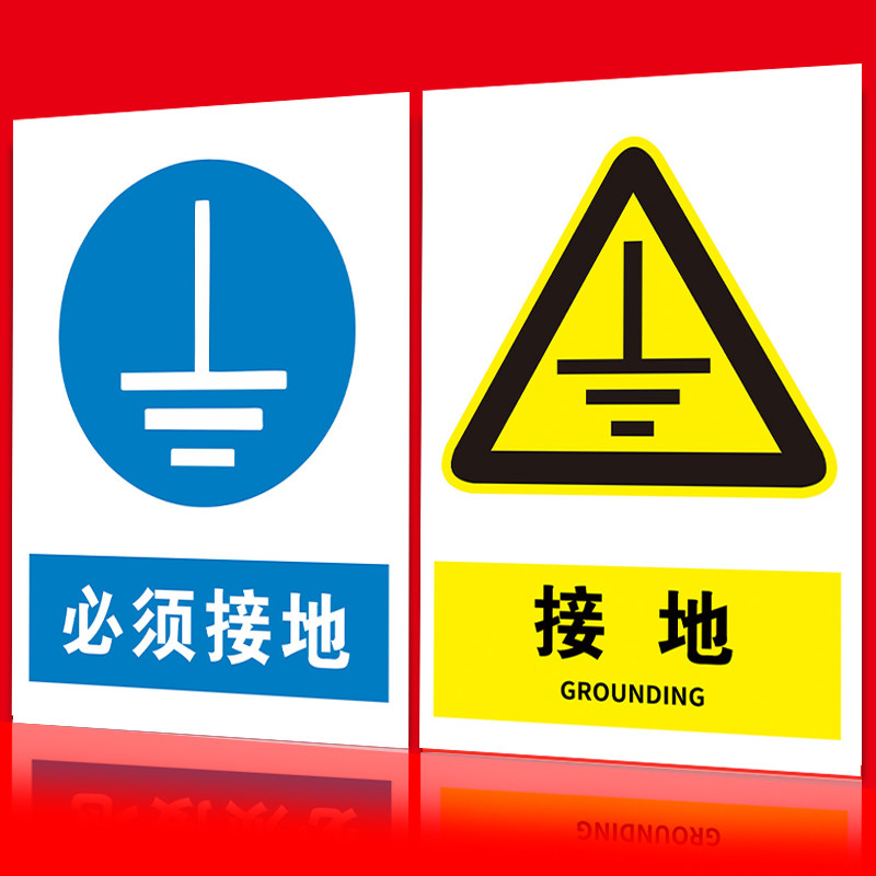 安全标志网雷雨天气_(雷雨天气请勿靠近标志)