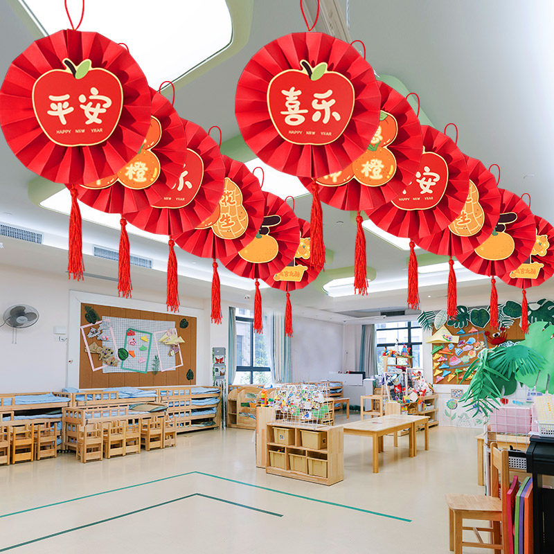 幼儿园环创环境布置新年挂饰元宵纸扇花挂件过年教室空中吊饰春节