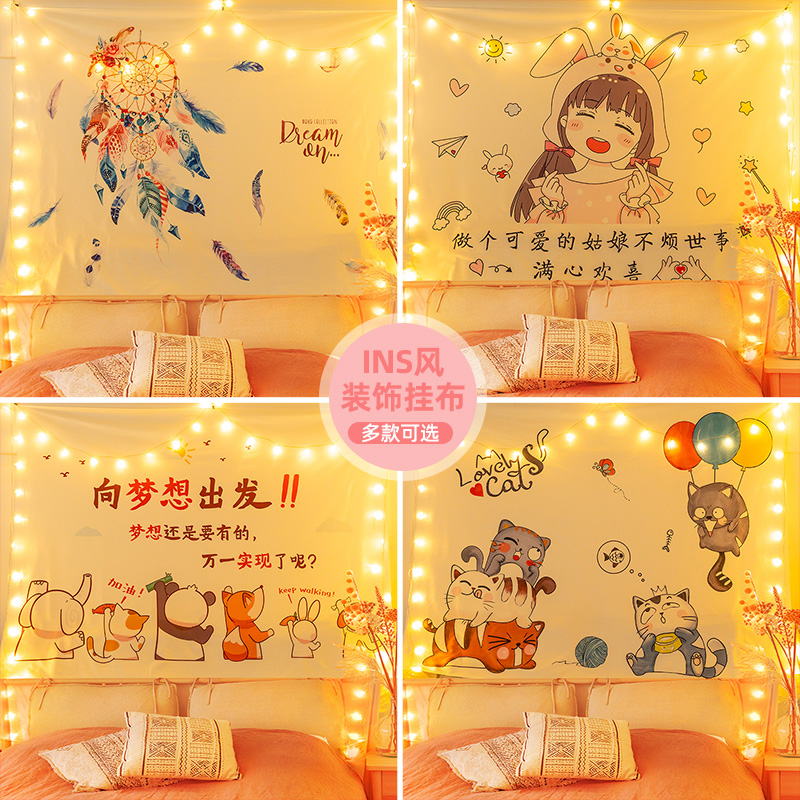 宿舍墙布挂布卧室床头背景布高级感网红ins风挂毯墙面挂画装饰画|ruв категории домашний ткань, гобелен/гобелен - от Buy2taobao.com для оказания профессиональной услуги покупки агента Taobao