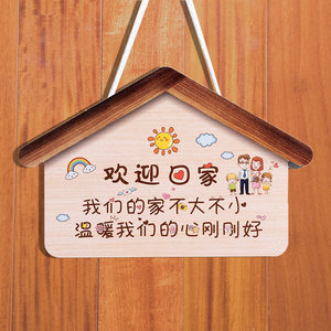 门挂牌卧室图片