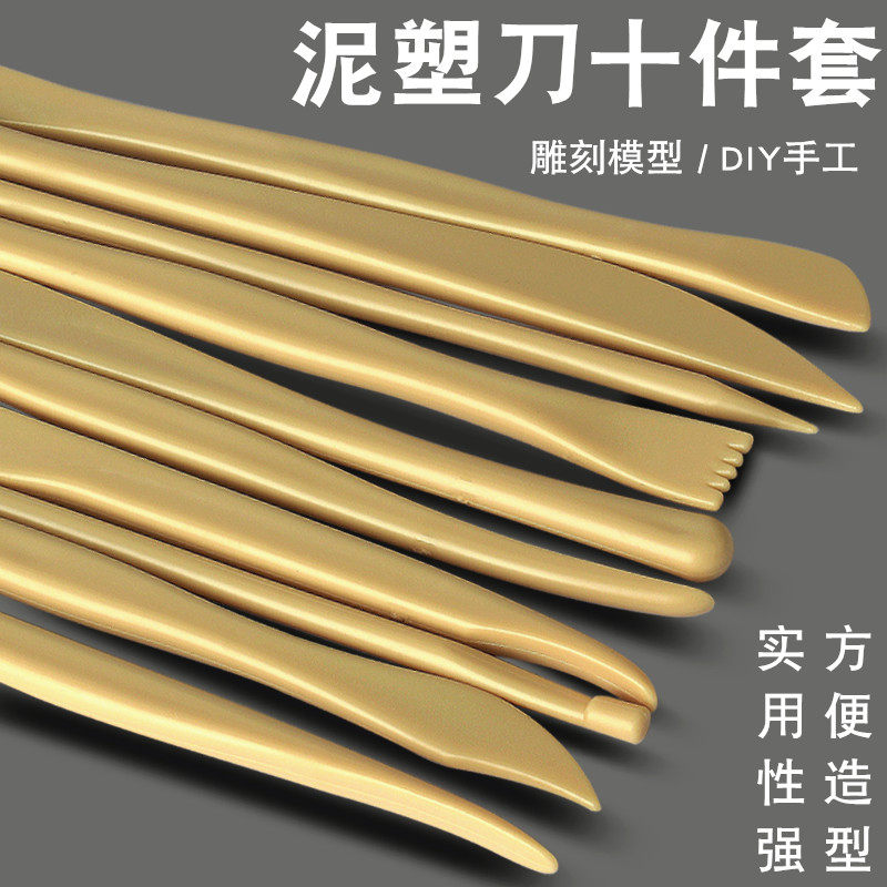 刀diy软陶泥塑手办儿童学生用超轻粘土纸粘土美术创意绘画陶艺套装