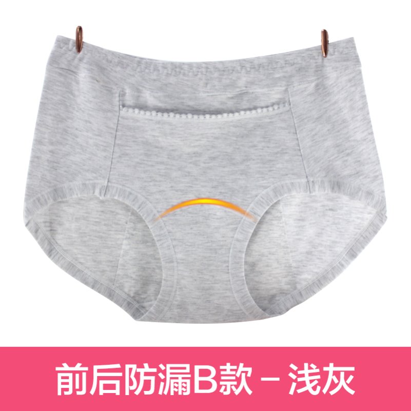 中国心女性卫生巾例假卫生经期女士中腰两用来月经穿的内裤安全大在类目 女士内衣/男士内衣/家居服, 内裤中 - 来自Buy2taobao.com提供专业的淘宝代购服务
