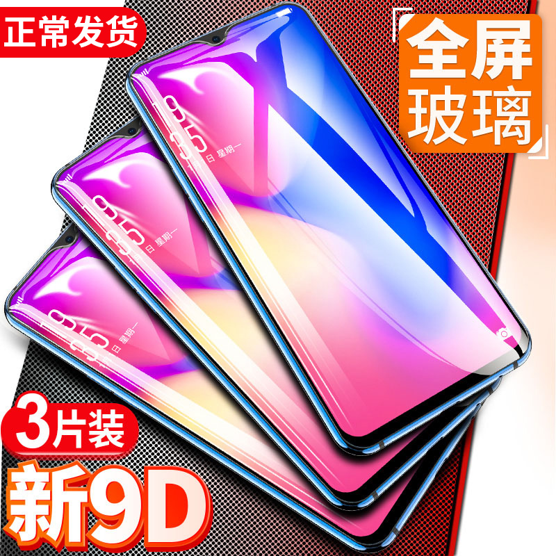 适用oppor17钢化膜r15x全