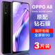 适用oppoa8钢化膜a8全屏覆盖opa8手机oppa8蓝光opp0pp0ppa防摔oppo8a全包边opooa全屏版专用保护玻璃刚化贴膜