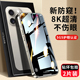 适用苹果15防窥膜iPhone15ProMax防窥钢化膜15新款p手机15Pro防偷窥屏保15Plus全屏ip窥屏高清挡窥贴膜