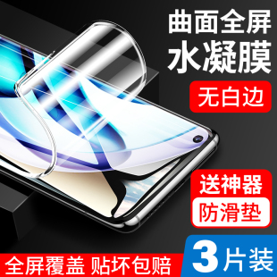 适用Realmeq3水凝钢化膜真我q3pro手机贴膜5G版抗蓝光q3i全屏全覆盖q3s全包边por防摔q3t保护软膜oppo屏保