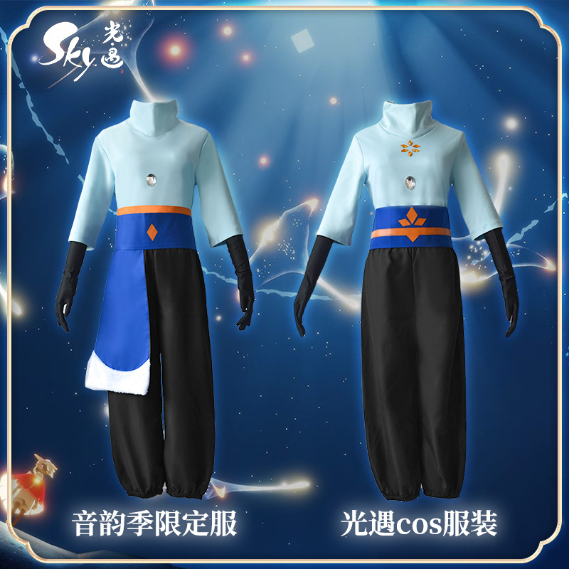 Sky光遇cos服斗篷披风白鸟之光音韵季追光季魔法季感恩季初始SHY|msdalam kategori mod main/animasi/Zhou Bian/cos/permainan papan, kostum cosplay/props/perkhidmatan, Wanita Cosplay - dari Buy2taobao.com untuk memberikan perkhidmatan ejen Taobao profesional membeli