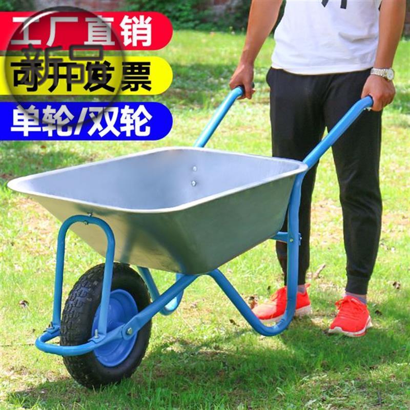 搬运车斗车手n推车独轮车农用工地单轮推沙泥土花园建筑垃圾家用在类目 商业/办公家具, 超市家具, 平板手推车/工具车中 - 来自Buy2taobao.com提供专业的淘宝代购服务