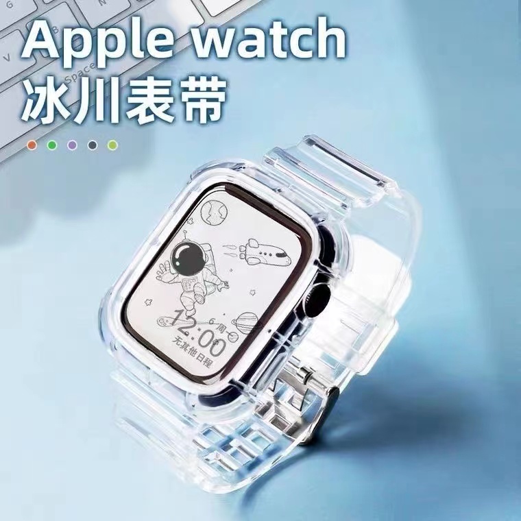 表带适用iwatch7/6/5/4/3/2/1/se手表冰川高颜值透明一体苹果表带