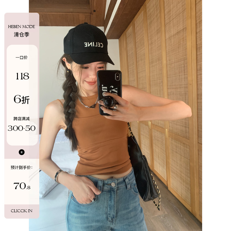 HEBEN MODE Vacation mood 假两件背心女夏修身显瘦无袖吊带上衣