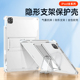 适用2022新款ipad10代air5/4保护套五六七八九代单底苹果Pro12.9透明11寸小众带笔槽mini6/5/4支架平板硅胶壳