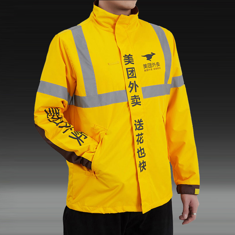 美团外卖冲锋衣外套新款2021骑手装备全套工作服定制加厚美团衣服