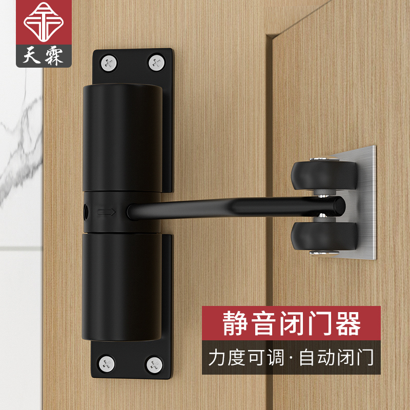 简易闭门器家用缓冲门弹簧合页静音闭