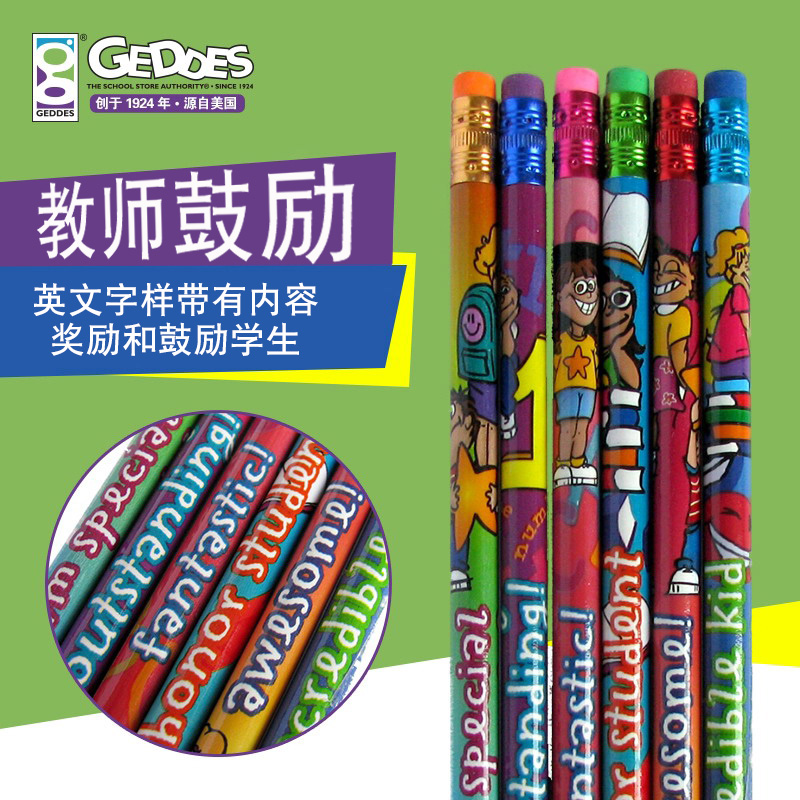 Geddes美国创意HB铅笔英文鼓励短句 卡通彩色笔杆铅笔一笔一学英语小学生儿童木制铅笔橡皮趣味学习励志奖品