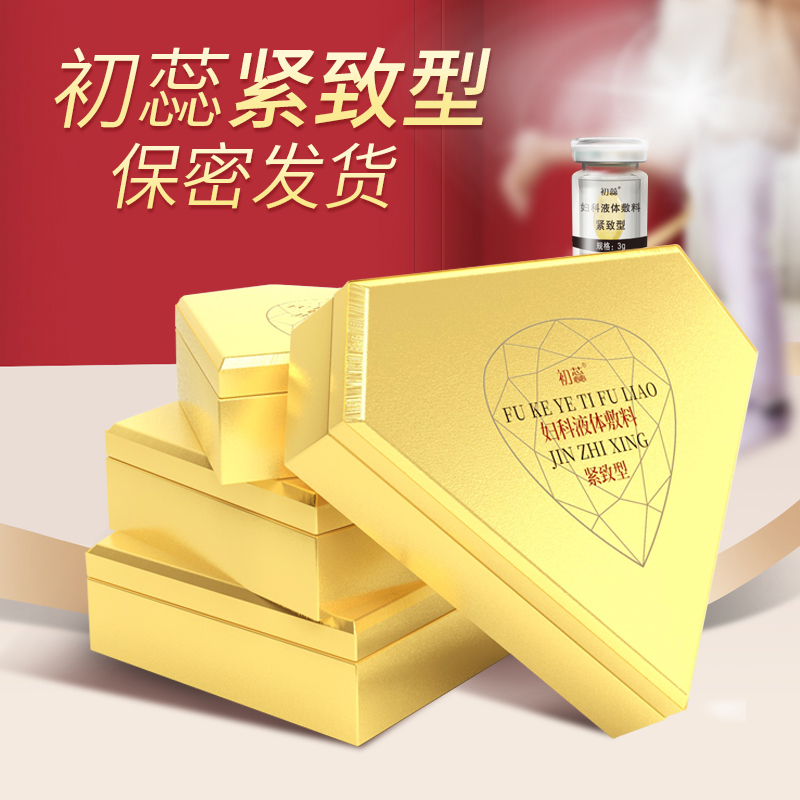 緊致型婦科護理私密清洗液在類目 OTC藥品/醫療器械/計生用品, 醫療器械, 保健理療中 - 來自Buy2taobao.com提供專業的淘寶代購服務