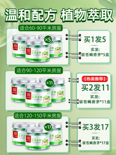 苍蝇驱赶神器商用饭店苍蝇一闻死厨房去除苍蝇膏灭蚊子专用餐饮店