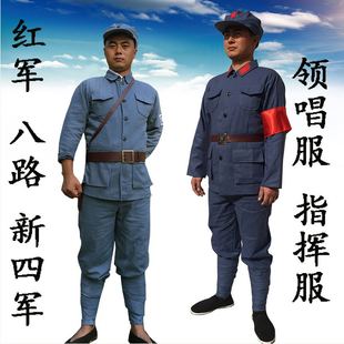 成人棉麻红军演出服粗布八路军新四军服装长征红卫兵服八路军衣服