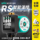 德国威乐家用暖气循环泵RS25/8热水回水系统地暖泵管道锅炉静音泵